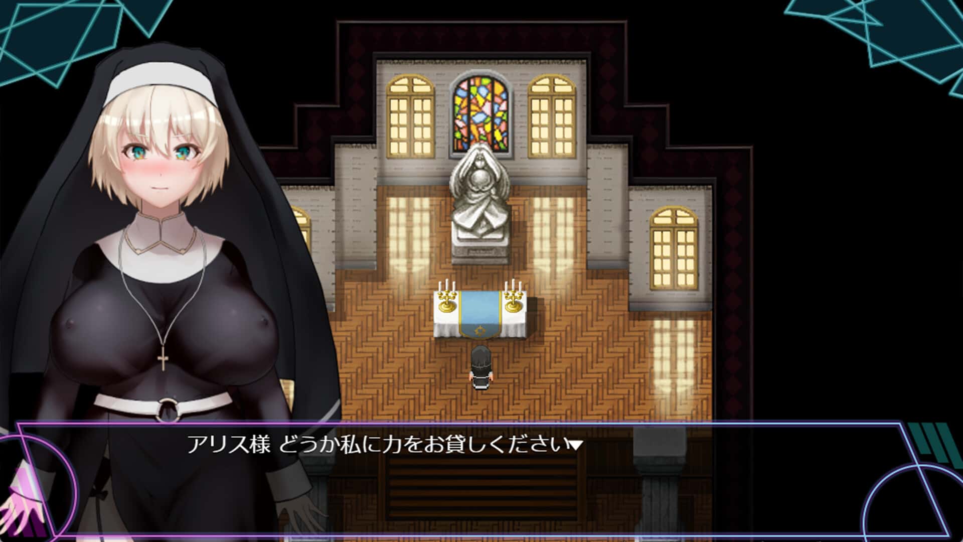 人妻对魔战士-美月官方中文完整版下载背景