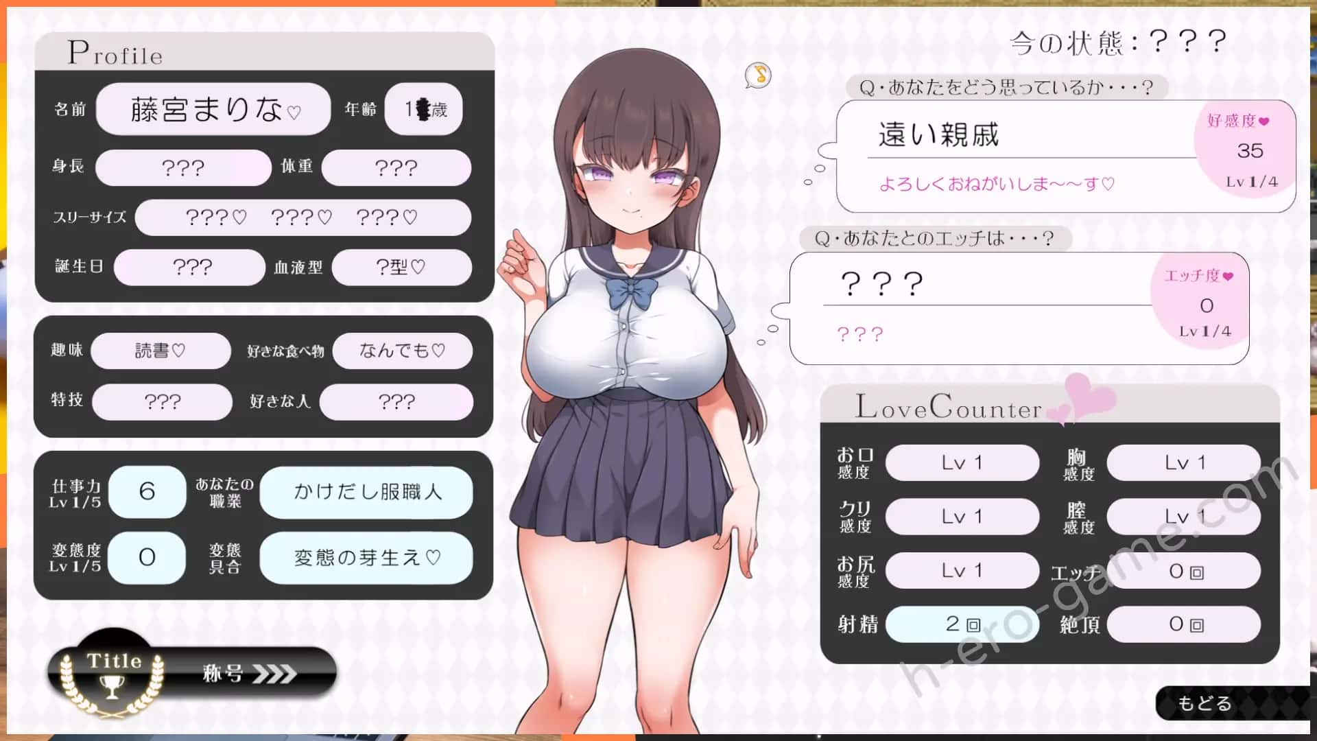 游戏画面1